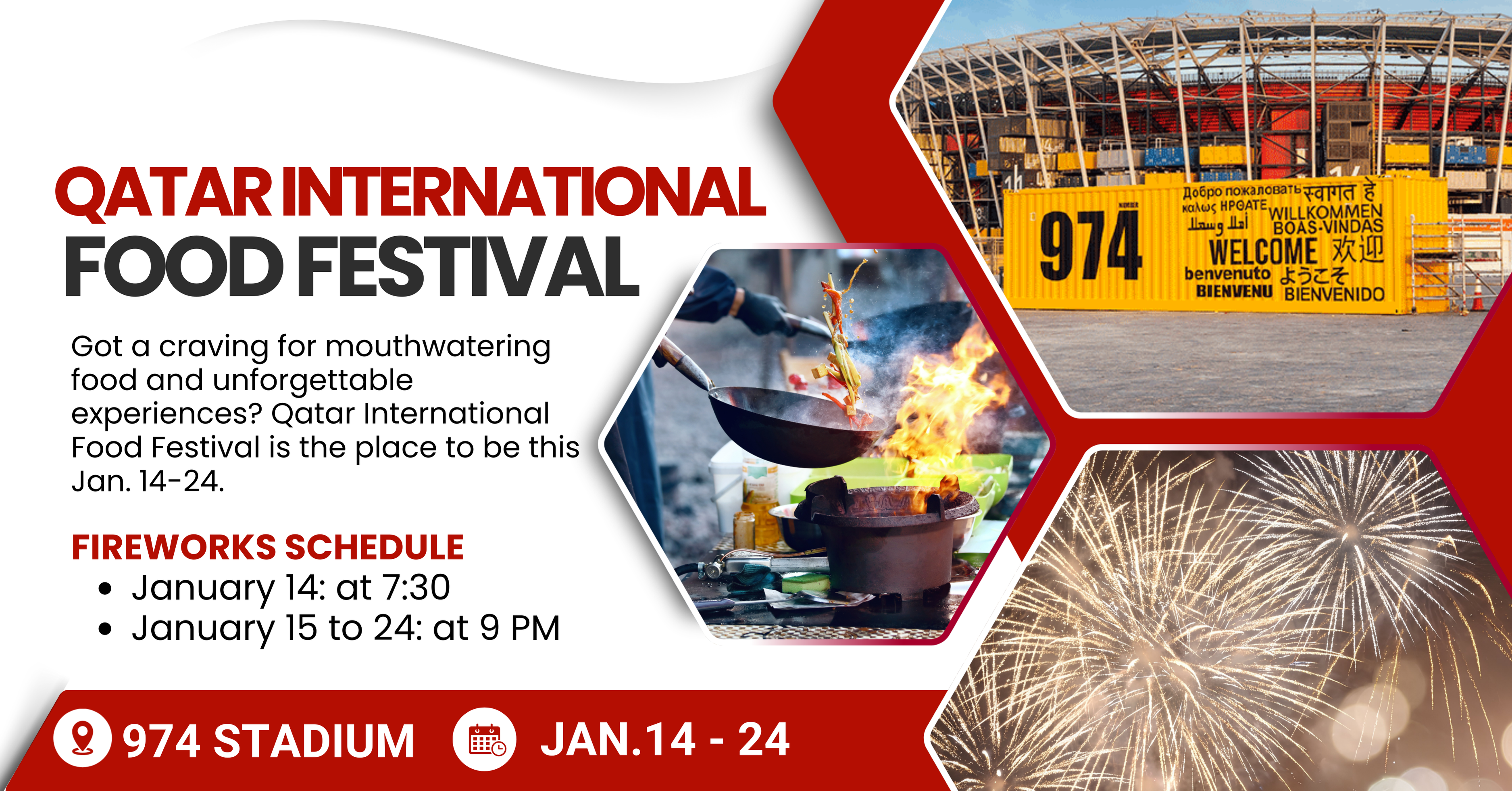 مهرجان قطر الدولي للأغذية 2026